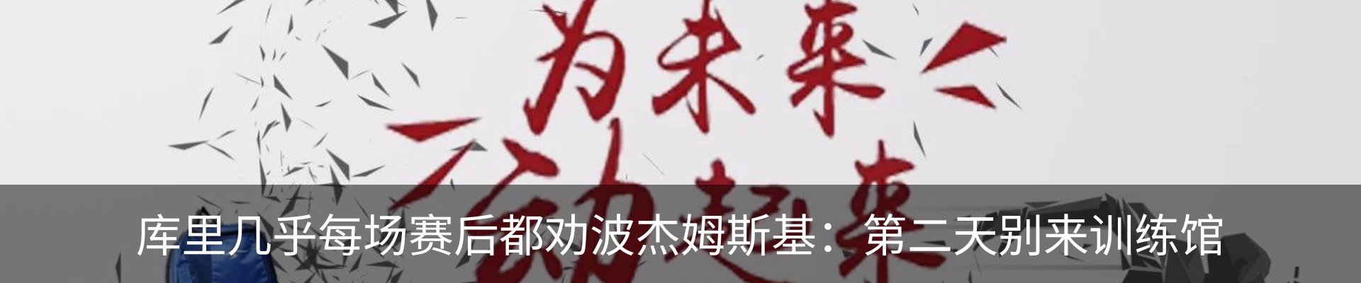 最新动态