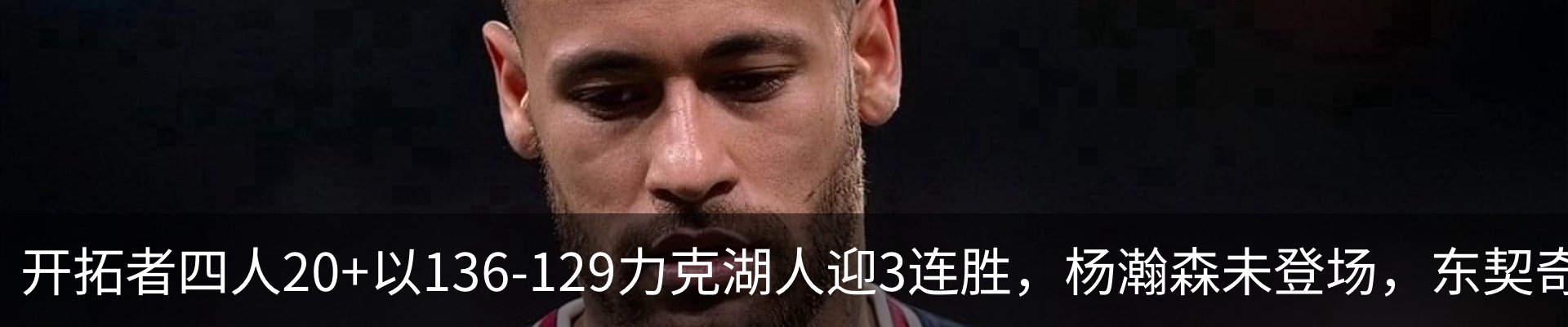 最新动态